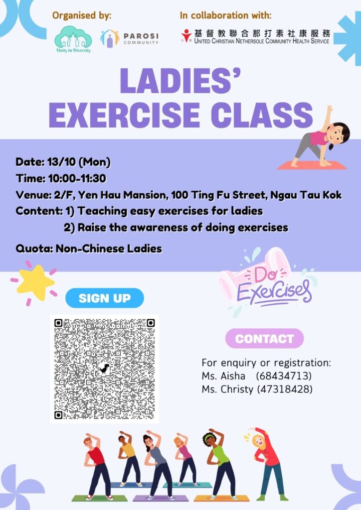 2025/10/13 (+1pt) – NTK Ladies’ Exercise Class