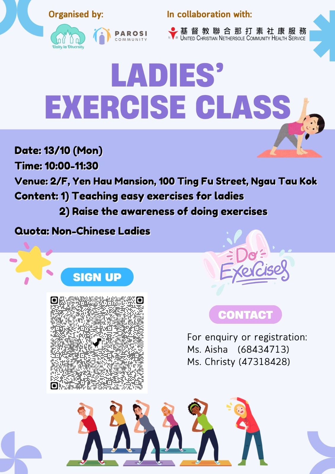 2025/10/13 (+1pt) – NTK Ladies’ Exercise Class