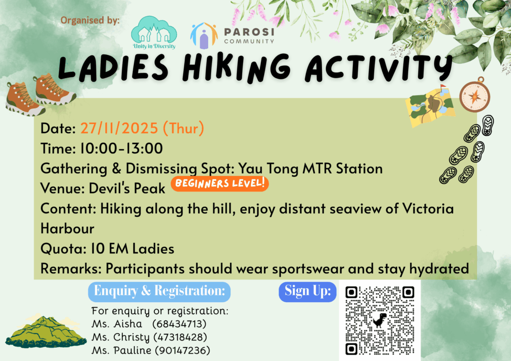 2025/11/27 (+1pt) – NTK Ladies Hiking Activity (Beginners Level)🥾🗺️