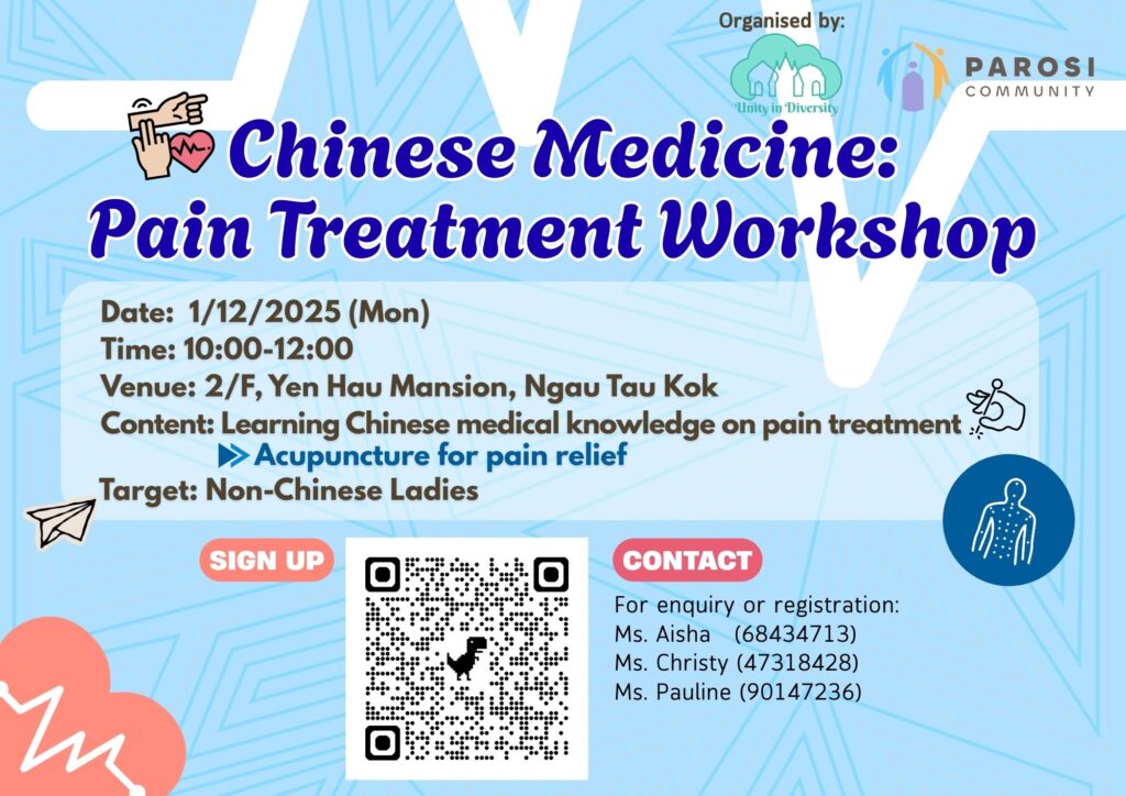 2025/12/01 (+1pt) – NTK Chinese Medicine: Pain Treatment Workshop
