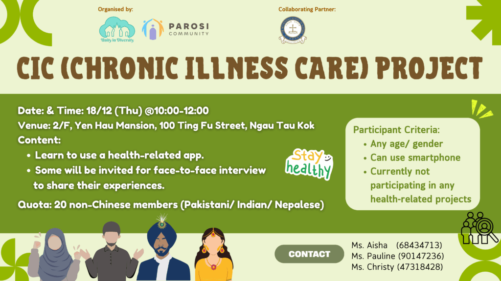 2025/12/18 (+1pt) – NTK CIC Project👩🏽‍⚕️🩺