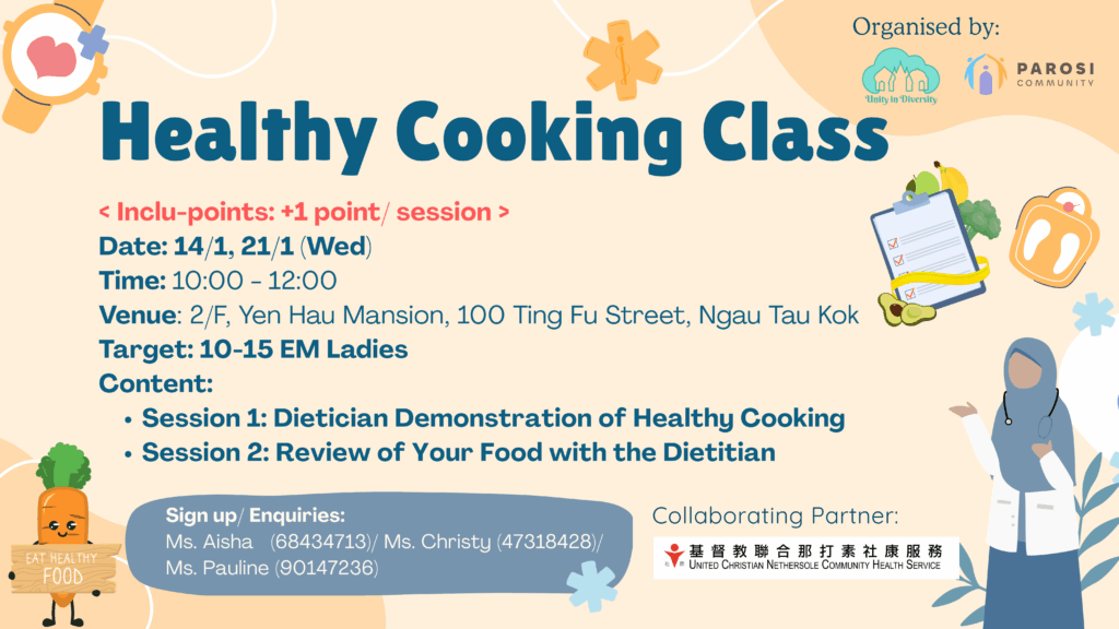 2026/01/14 (+1pt) – NTK Ladies’ Healthy Cooking Class🍲