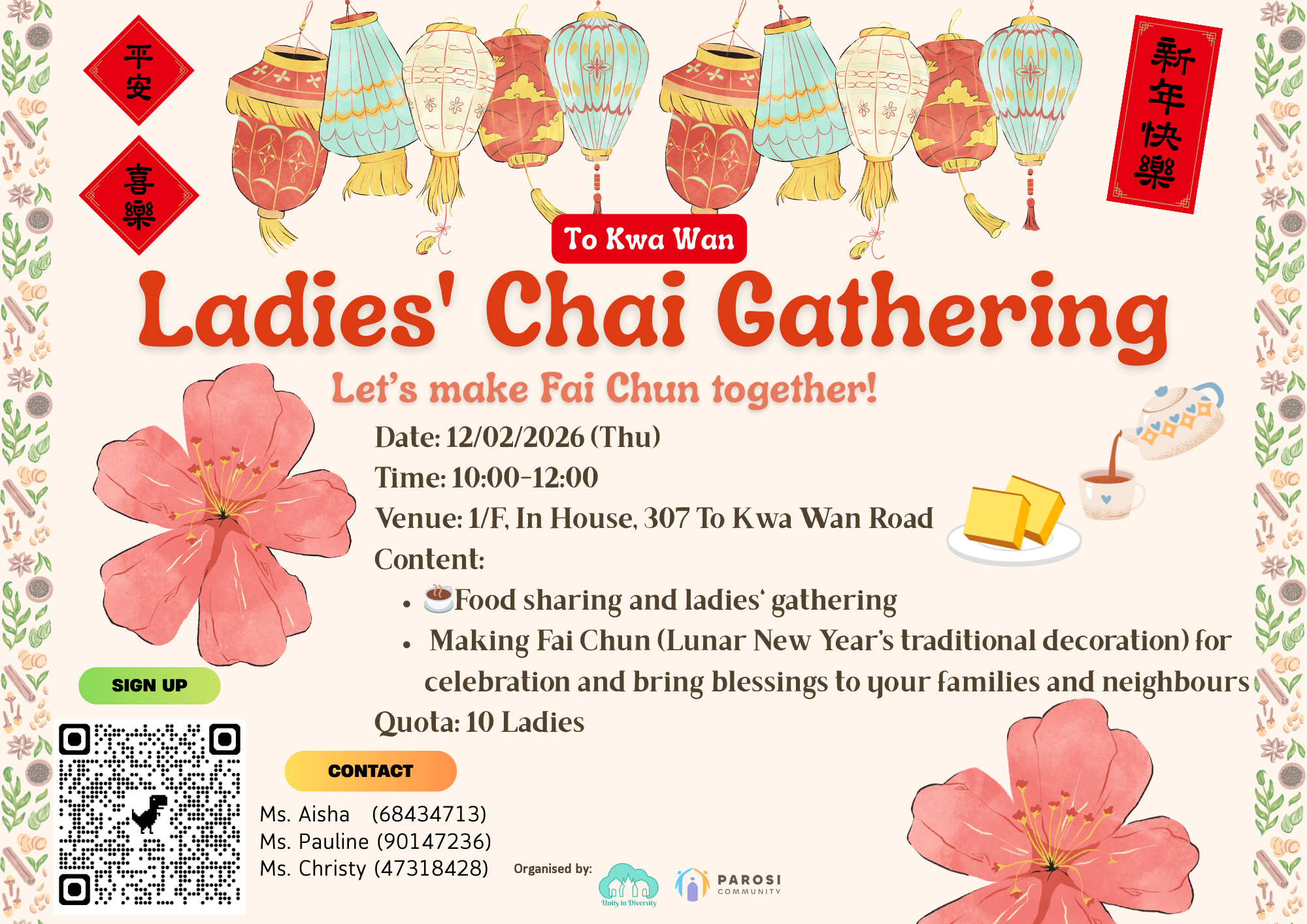 2026/02 (+1pt) – TKW Ladies’ Chai Gathering🧧🪭