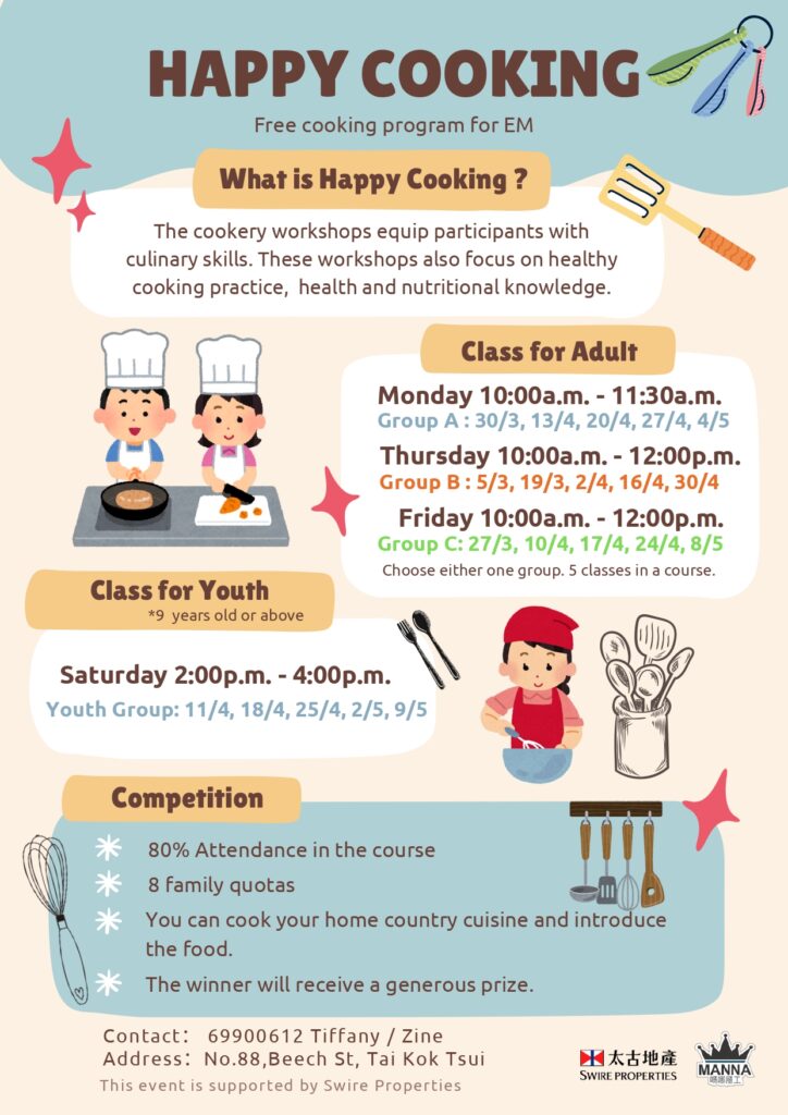 2026/03-05 (+1pt) – MK Happy Cooking🍳
