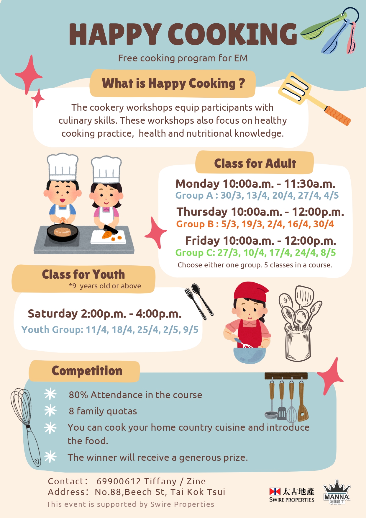 2026/03-05 (+1pt) – MK Happy Cooking🍳