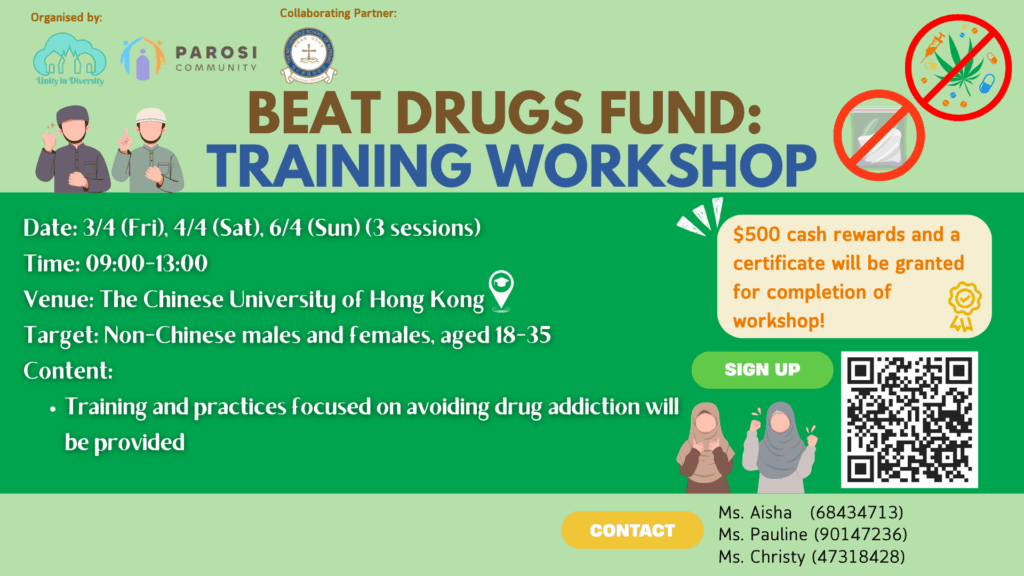 2026/04/03 – Beat Drugs Fund: Training Workshop
