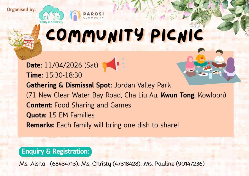 2026/04/11 (+1pt) – NTK Community Picnic 🎉🧺