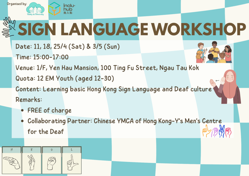 2026/04 (+1pt) – NTK Sign Language Workshop