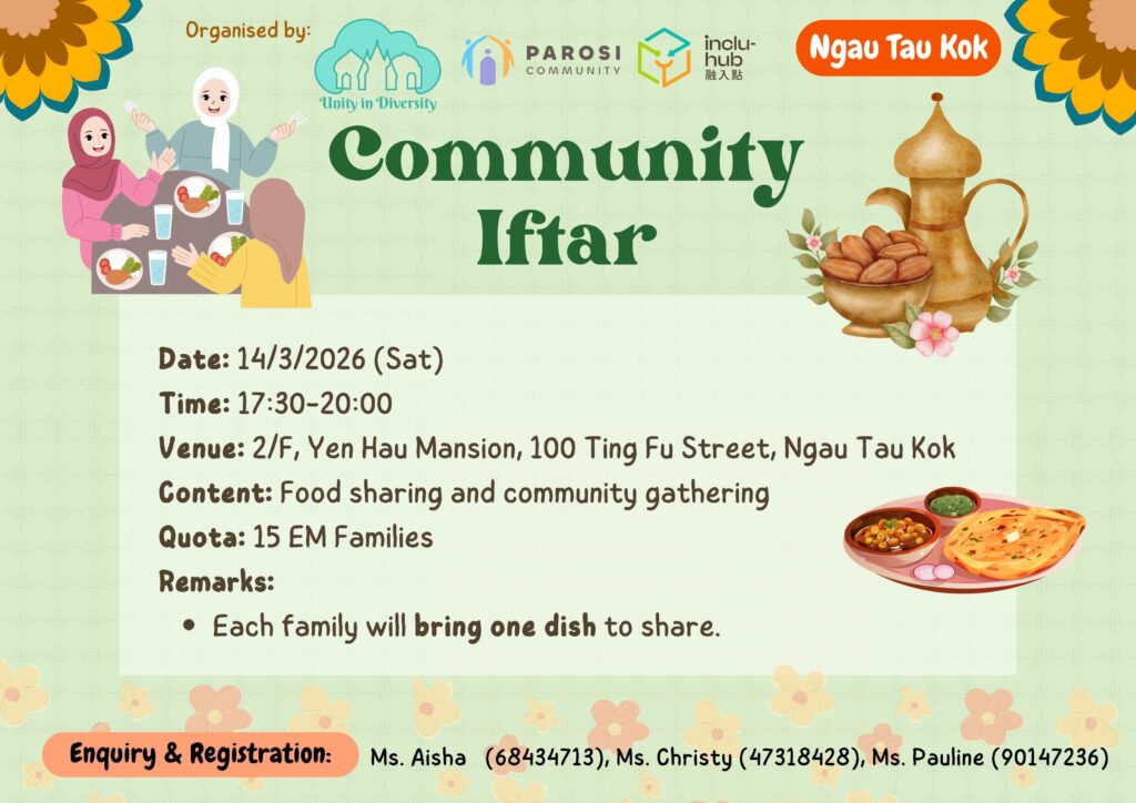 2026/03/14 – NTK Community Iftar🤲🏼🥘