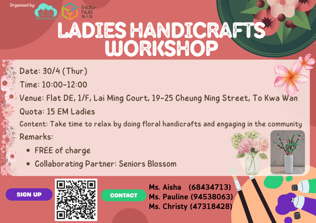 2026/04/30 (+1pt) – TKW Ladies Handicrafts Workshop (Twist Flower Pot)