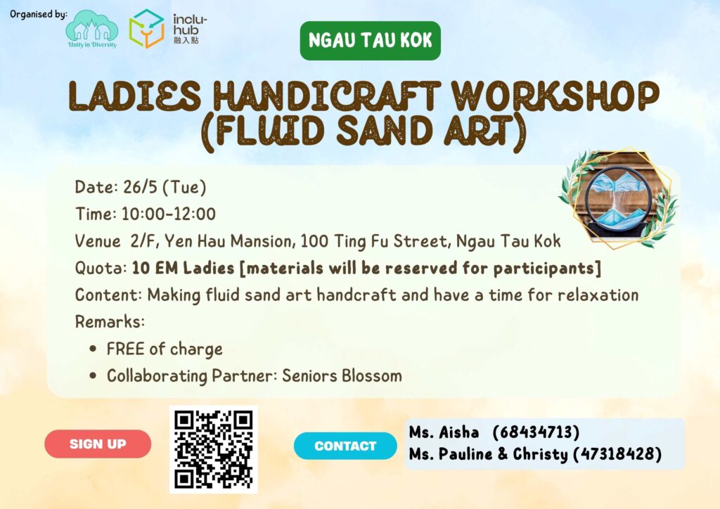 2026/05/26 (+1pt) – NTK Ladies’ Handicrafts Workshop (Fluid Sand Art)