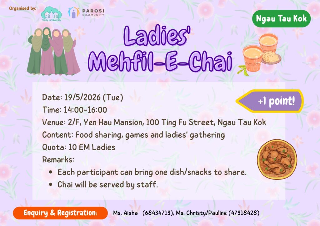 2026/05/19 (+1pt) – NTK – Ladies’ Mehfil-e-chai💞
