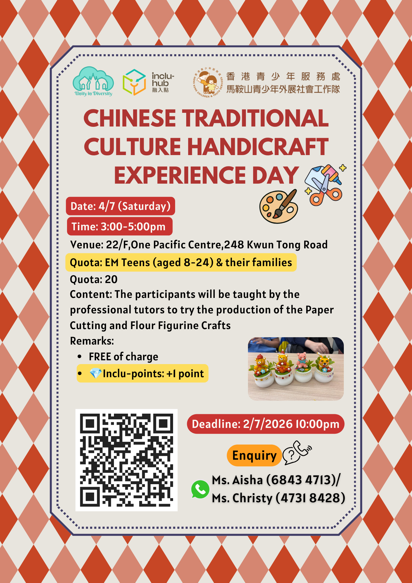 2026/07/04 (+1pt) NTK Chinese Traditional Culture Handicraft Experience Day🎎