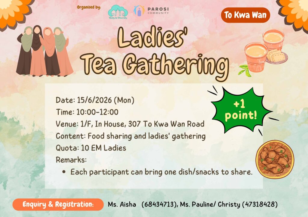 2026/06/15 (+1pt) – TKW Ladies’ Tea Gathering