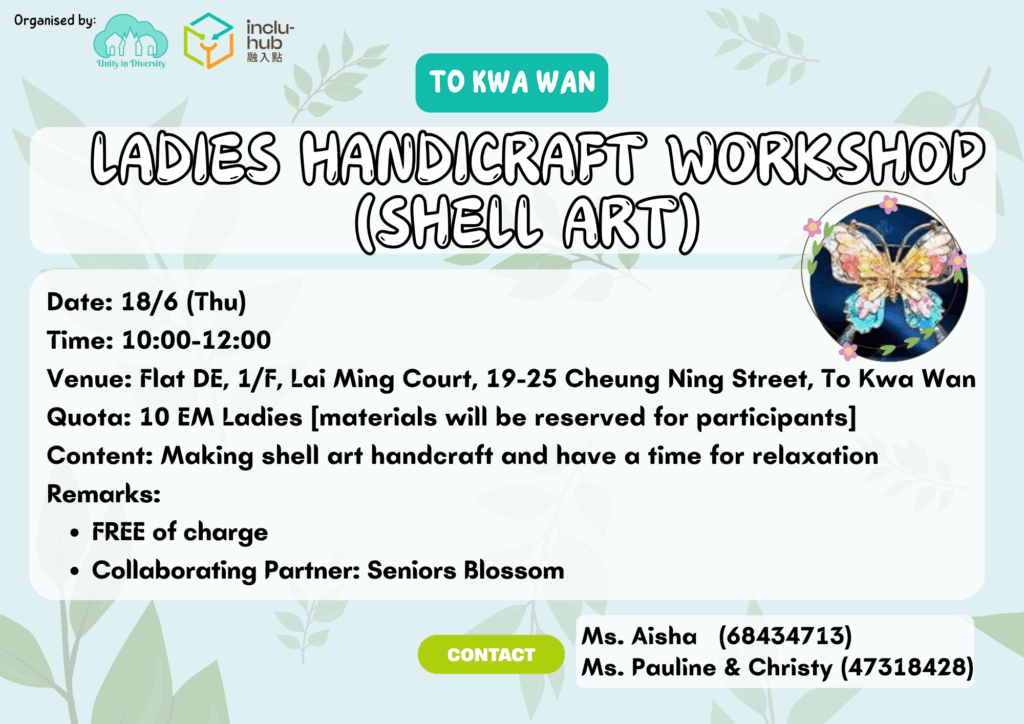2026/06/18 (+1pt) – TKW Ladies’ Handicrafts Workshop (Shell Art)