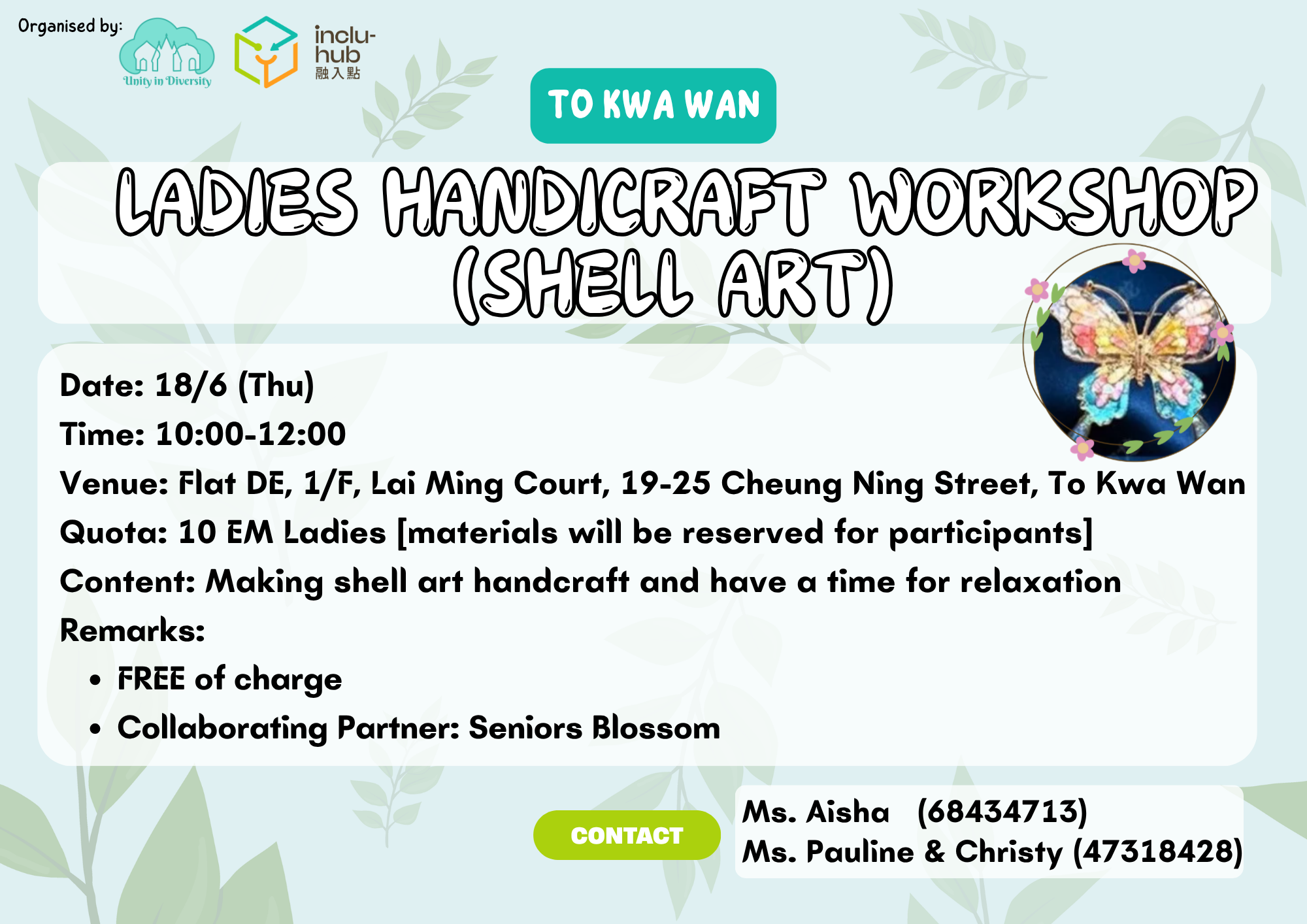 2026/06/18 (+1pt) – TKW Ladies’ Handicrafts Workshop (Shell Art)