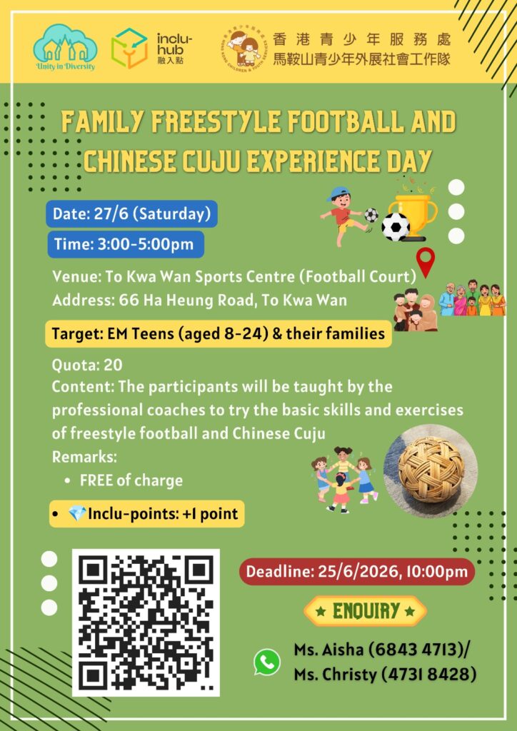 2026/06/27 (+1pt) TKW Family Freestyle Football and Chinese Cuju Experience Day⚽🧑‍🧑‍🧒‍🧒🏡