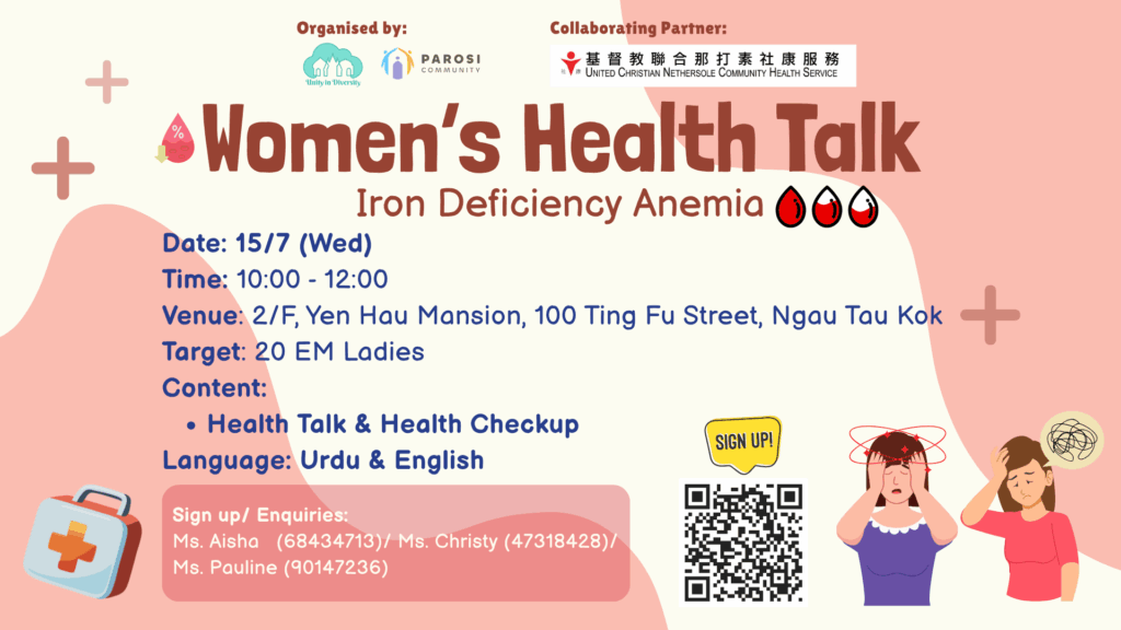 2026/07/15 (+1pt) NTK Women’s Health Talk👩🏻‍⚕️🍎