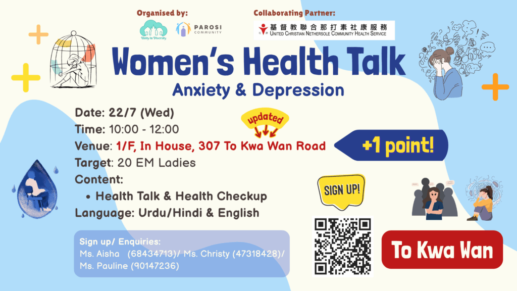2026/07/22 (+1pt) TKW Women’s Health Talk👩🏻‍⚕️🍎