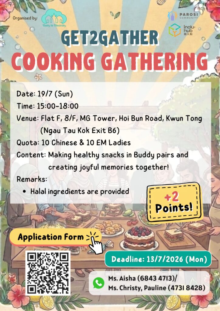 2026/07/19 (+2pt) KT Buddy Cooking Gathering👩🏽‍🍳🫱🏻‍🫲🏽