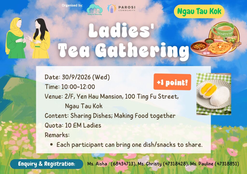 2026/09/30 (+1pt) – 💚NTK Ladies’ Tea Gathering☕