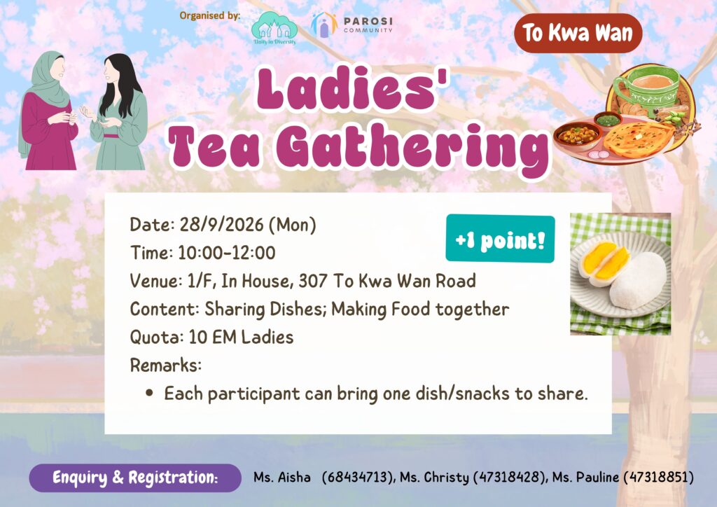 2026/09/28 (+1pt) – 🩷TKW Ladies’ Tea Gathering🫖