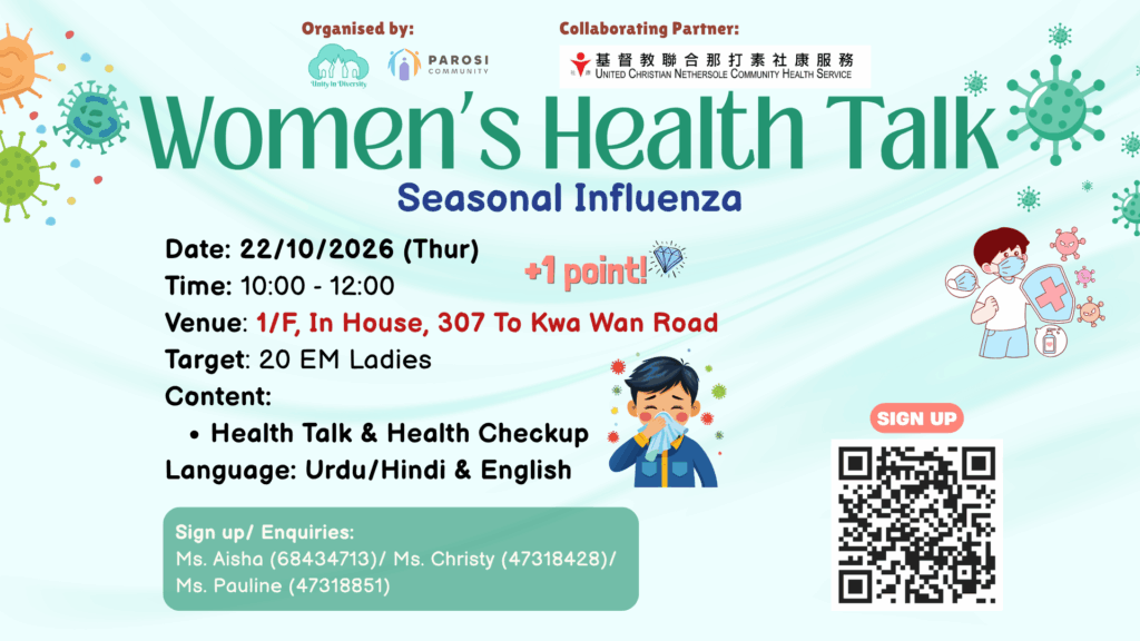 22/10/2026 (+1pt) TKW Women’s Health Talk👩🏻‍⚕️🍎
