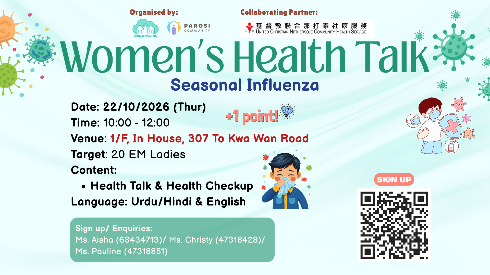 22/10/2026 (+1pt) TKW Women’s Health Talk👩🏻‍⚕️🍎